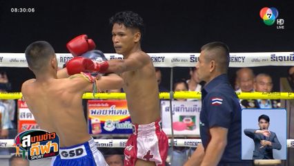 ยกหก วิกหมอชิต : ทัพหลวง เพชรเกียรติเพชร สับศอกน็อก พรนำโชค ส.ภูมิภัทร