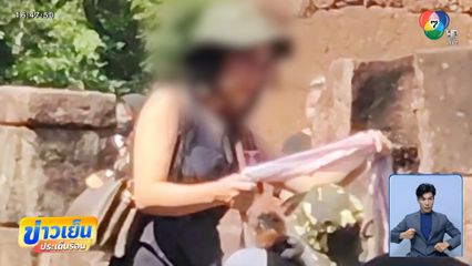 คุมเข้มป่วนบนปราสาทตาเมือนธม