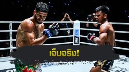ONE Championship : โมฮาเหม็ด ยูเนส ราบาห์ ยันหลักฐานแพทย์วินิจฉัยอาการตาบาดเจ็บรุนแรง