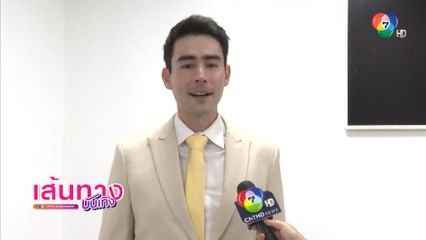 ดรามาหนัก ! หลุยส์ เฮส ช่วย สกาย มาเรีย หลังถูก หนู สุรศักดิ์ ทำร้าย ในละคร คุณแม่แก้ขัด