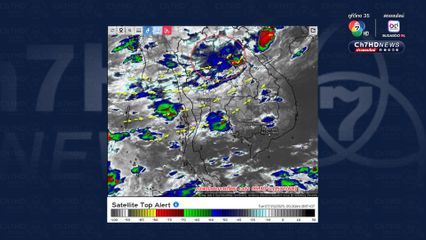 กรุงเทพฯปริมณฑล  ฝนฟ้าคะนอง ร้อยละ 60 ของพื้นที่