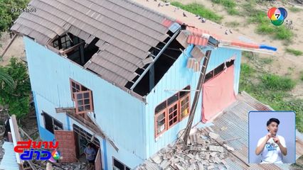 ใครจะเชื่อ นกพิราบบินชนบ้านพัง