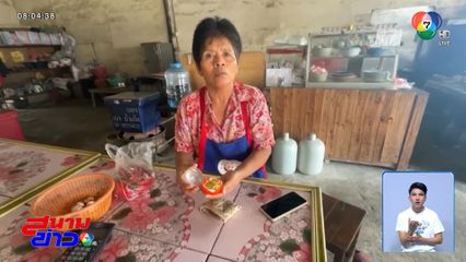 ทองแท้ แพ้มือไว ! แม่ค้าถูกมือดีฉกสร้อยทอง 4 บาท