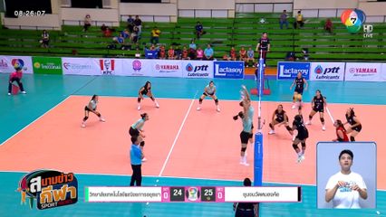 วิทยาลัยเทคโนโลยีพณิชยการอยุธยา เก็บชัยชนะนัดแรก หลังเอาชนะ ชุมชนวัดหนองค้อ 3-2 เซต