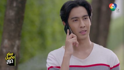 โอ๊ต ชาคริต เปิดเผยความร้ายของตัวเอง ในละคร คุณแม่แก้ขัด