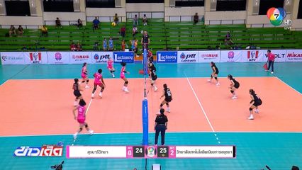 เทคโนโลยีพณิชยการอยุธยา ชนะ สุรนารีวิทยา 3 เซตรวด ! วอลเลย์บอล แชมป์กีฬา 7HD 2025