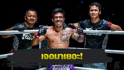 ONE ลุมพินี : พันฤทธิ์ ลูกเจ้าแม่สายวารี มองข้ามจุดแข็ง แอนตาร์ คาเซม มั่นใจรู้ทางแก้มวยหมัด