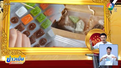 เปิดผลงานชิ้นโบว์แดงสำนักพุทธฯ