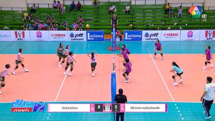 วังจันทร์วิทยา ตบชนะ กีฬาเทศบาลเมืองร้อยเอ็ด 3 เซตรวด เก็บชัยนัดแรกสำเร็จ วอลเลย์บอลแชมป์กีฬา 7HD