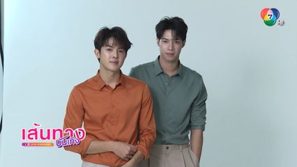 บวงสรวงซีรีส์ อาการมันเป็นยังไงไหนบอกหมอ Lottery Doctor พรุ่งนี้