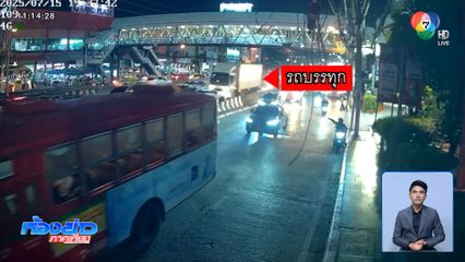 รถบรรทุกสินค้าเบรกแตก ชนวินาศสันตะโร