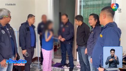 จับสาวหลอก ช่างแต่งหน้าชื่อดัง เครียดจบชีวิต