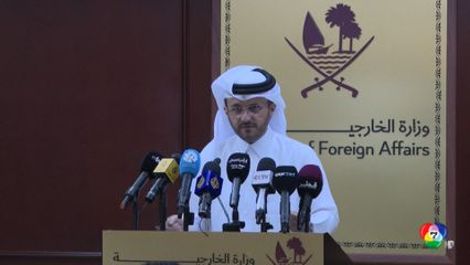 เจรจาหยุดยิง กาซา ยังมีต่อ แต่ไม่กำหนดเส้นตาย