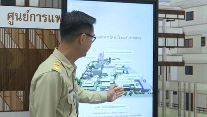 สมเด็จพระกนิษฐาธิราชเจ้า กรมสมเด็จพระเทพรัตนราชสุดา ฯ สยามบรมราชกุมารี เสด็จพระราชดำเนินกลับจากการเยือนสาธารณรัฐประชาชนจีนแล้ว และทรงปฏิบัติพระราชกรณียกิจที่จังหวัดน่าน