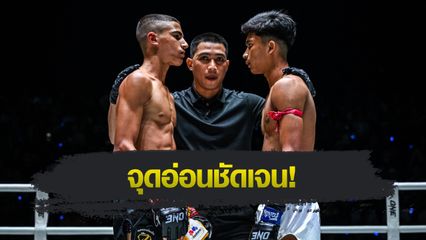 ONE ลุมพินี : เพชรสาม มอง อดัม ส.เดชะพันธ์ ท้องบาง ต้องล้างแค้นให้เด็ดขาดในศึกภาค 2