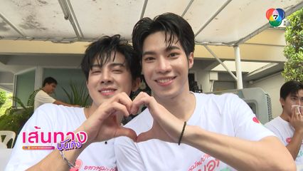 เส้นทางบันเทิง | FULL EP | 16 ก.ค.68