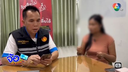 หยามข้ามรุ่น ยกพวกรุมตบลูกแม่บ้าน