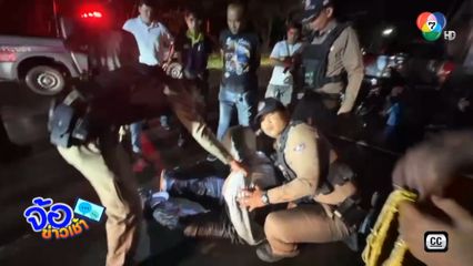 ตกงาน ชิงทอง ถูกถีบหมดสภาพ