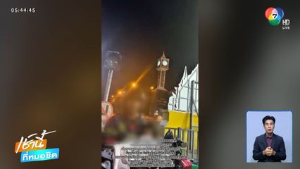 สายตรวจ ช่วยพ่อขี่รถ จยย.พาลูก 1 ขวบ หางาน