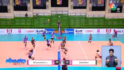 กีฬานครนนท์วิทยา 6 ผ่านเข้ารอบ 8 ทีมสุดท้าย