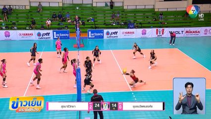 สุรนารีวิทยา ชนะ ชุมชนวัดหนองค้อ 3-0 วอลเลย์บอล แชมป์กีฬา 7HD