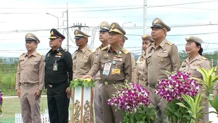 องคมนตรี เปิดอาคารศูนย์ปฏิบัติการฝนหลวงภาคใต้ตอนบน จังหวัดเพชรบุรี