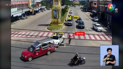 ควักปืนยิงถล่มคู่กรณีรถเฉี่ยวชนอุกอาจ