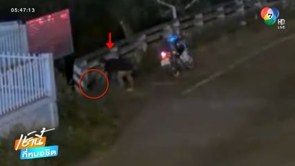 แม่ใจร้าย นำลูกสาวยัดกระเป๋านำไปทิ้ง