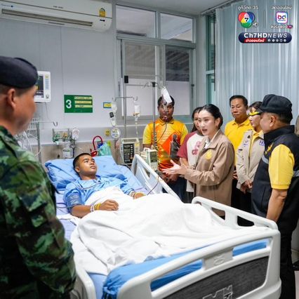 แพทองธาร เยี่ยมและให้กำลังใจ ทหารเหยียบกับระเบิดขาขาด พร้อมยกย่องเป็นแบบอย่างปฏิบัติหน้าที่ด้วยความกล้าหาญและเสียสละ