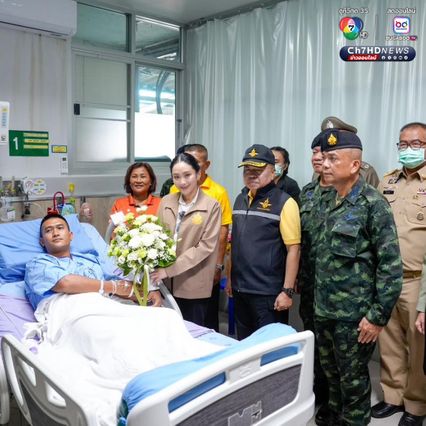 แพทองธาร เยี่ยมและให้กำลังใจ ทหารเหยียบกับระเบิดขาขาด พร้อมยกย่องเป็นแบบอย่างปฏิบัติหน้าที่ด้วยความกล้าหาญและเสียสละ