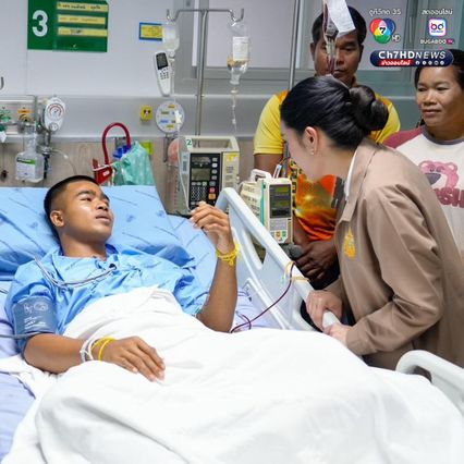 แพทองธาร เยี่ยมและให้กำลังใจ ทหารเหยียบกับระเบิดขาขาด พร้อมยกย่องเป็นแบบอย่างปฏิบัติหน้าที่ด้วยความกล้าหาญและเสียสละ