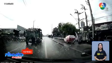 นาทีชีวิต รถเก็บขยะขับข้ามเลน หวิดประสานงา