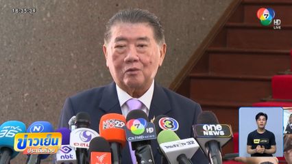 ภูมิธรรม พร้อมลดกำลังพล ปรับซื้อยุทโธปกรณ์ทันสมัย
