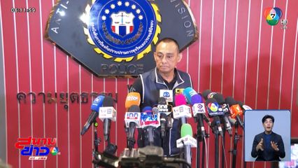 ไม่ขัดแย้ง ตร.ทำงานร่วมกับ พศ.