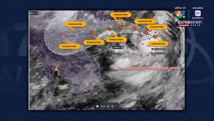 พายุ "วิภา" ทำไทยช่วง 22 - 24 ก.ค.68 ฝนตกหนักถึงหนักมาก และมรสุมมีกำลังแรง