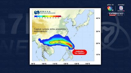 พายุ "วิภา" ทำไทยช่วง 22 - 24 ก.ค.68 ฝนตกหนักถึงหนักมาก และมรสุมมีกำลังแรง
