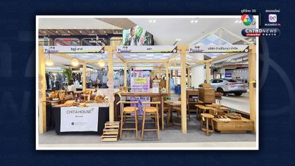 Phrae Trade Fair 2025  เอาใจคนเมือง