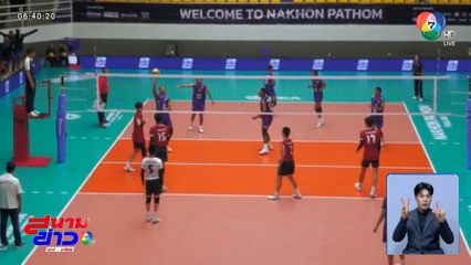 ไทย แพ้ เกาหลีใต้ 1-3 เซต ศึกวอลเลย์บอลยุวชนชาย U-16 ชิงแชมป์เอเชีย