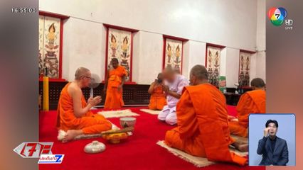 เจ้าคณะจังหวัดนครสวรรค์ ย่องเงียบลาสิกขา