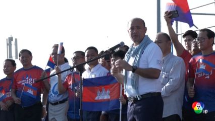 สมเด็จฯ ฮุน เซน โพสต์เย้ย ทักษิณ