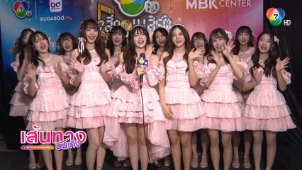 เส้นทางบันเทิง | FULL EP | 20 ก.ค.68