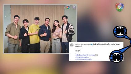 เตรียมตัวให้พร้อม! เปิดโหมดล่า ซีซั่น 2 กลับมาเขย่าจอ เร็ว ๆ นี้ | ชิดจอรอดู | 20 ก.ค.68