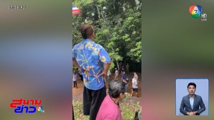 ประกาศหาสาวกัมพูชา โมนิก้า สกัดป่วนทหารไทย