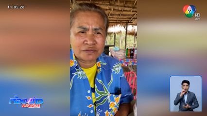 เปิดใจสาวใหญ่ตามหา "โมนิกากัมพูชา"