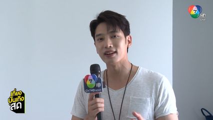 แชป วรากร ชวนดูตอนจบ พ่อตาปืนโต ตอน สาวกำนันพันธุ์ดุ เย็นนี้