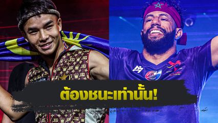 ONE Championship : โจฮัน กาซาลี ท้าวัดเก๋า ซากาเรีย เอล จามารี ศึก ONE Fight Night 35