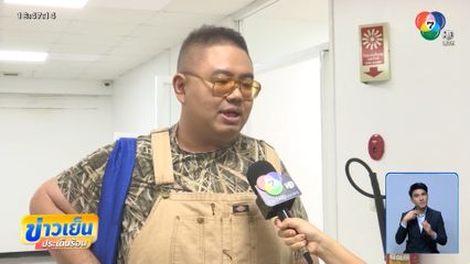 ขุดอีก ระวังเจออีกปัญหาพระมั่วสีกา