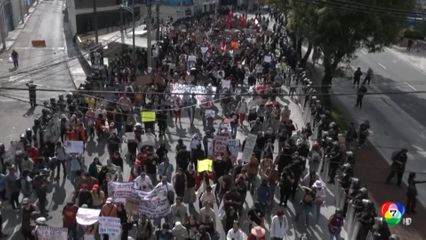 เม็กซิโกประท้วงการพัฒนาเมืองเพื่อผู้มีรายได้สูง