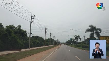 วิจารณ์ยับ ! ปูหญ้าบนถนน