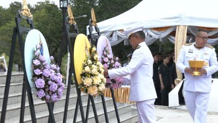 องคมนตรี เป็นผู้แทนพระองค์ ไปวางพวงมาลาเนื่องในวันที่ระลึกทหารผ่านศึกเวียดนาม ประจำปี 2568 ที่จังหวัดกาญจนบุรี